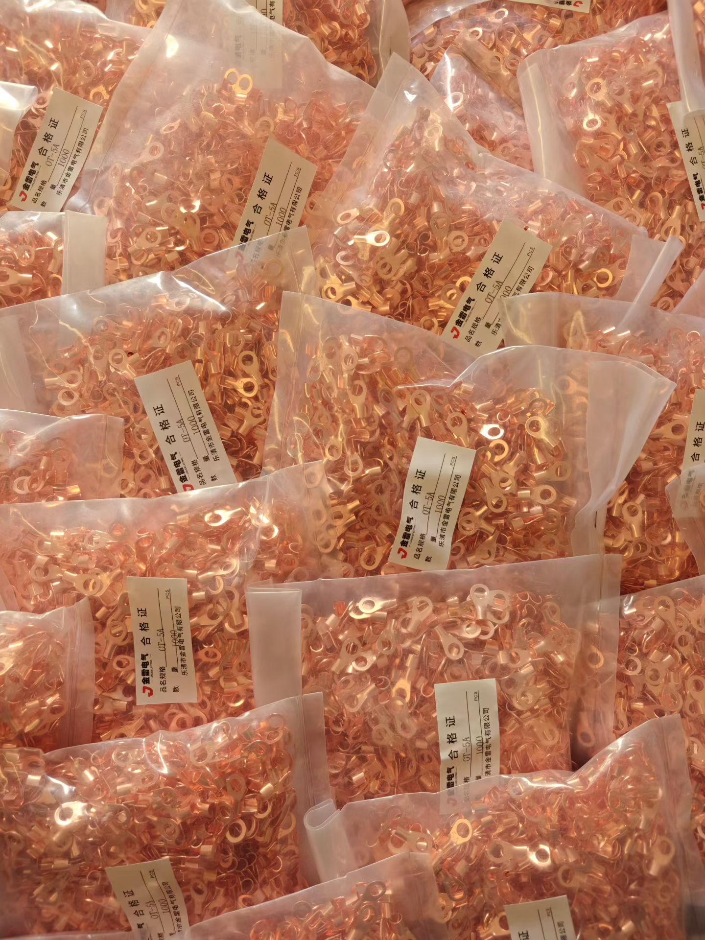 mmexport1765117755847